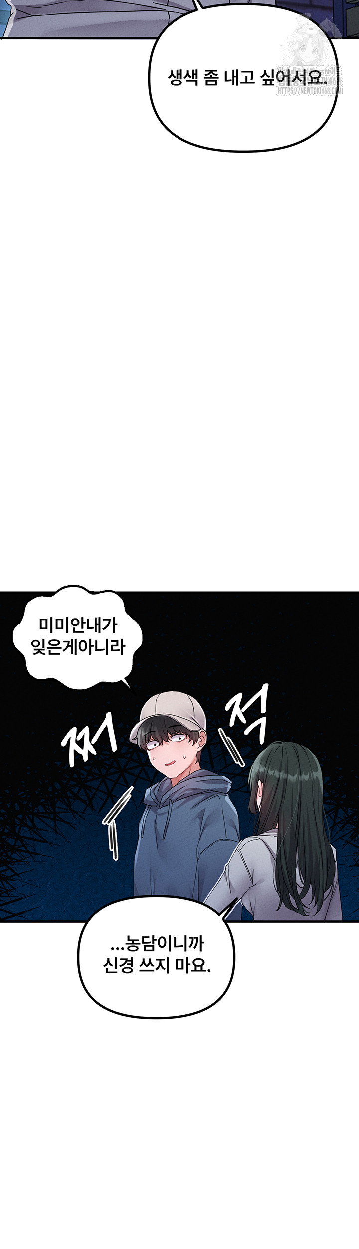 the-reincarnated-man-raw-chap-21-38