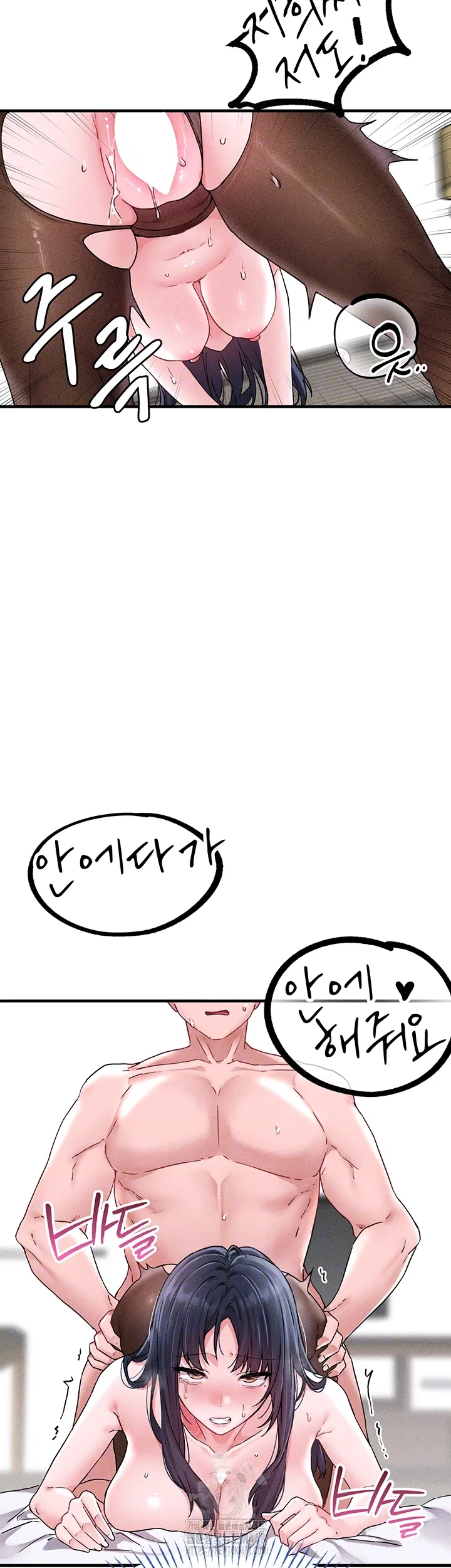the-reincarnated-man-raw-chap-21-3
