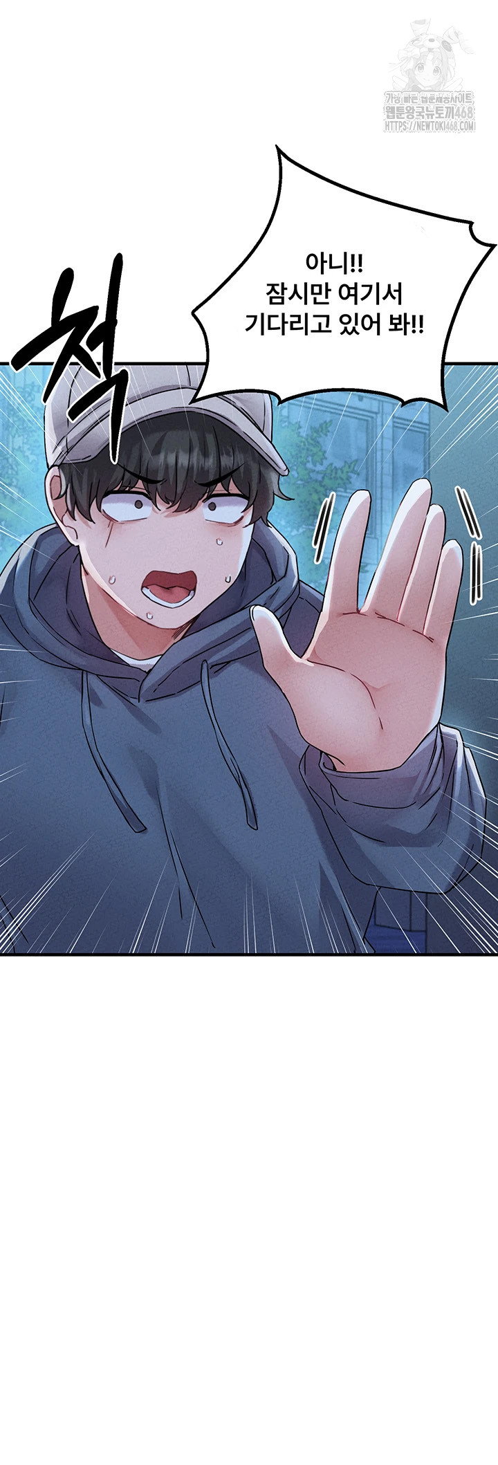 the-reincarnated-man-raw-chap-21-39