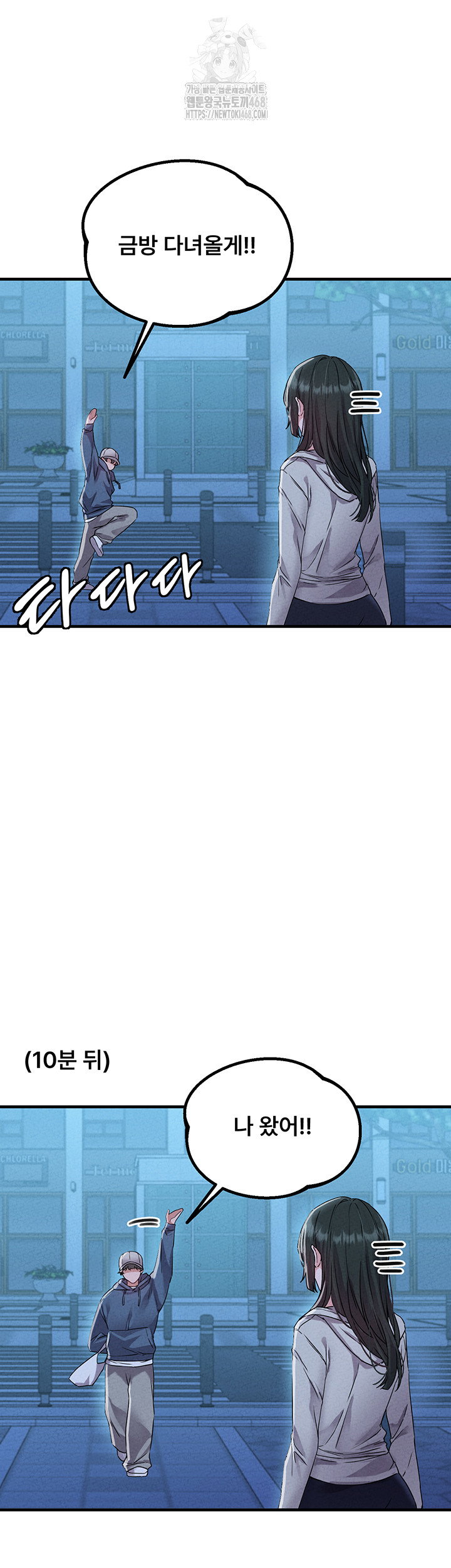 the-reincarnated-man-raw-chap-21-40