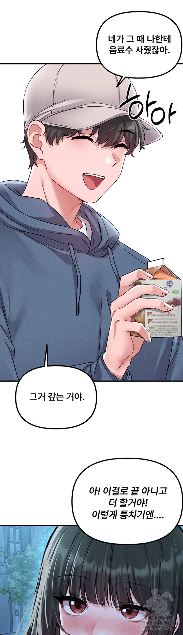 the-reincarnated-man-raw-chap-21-42