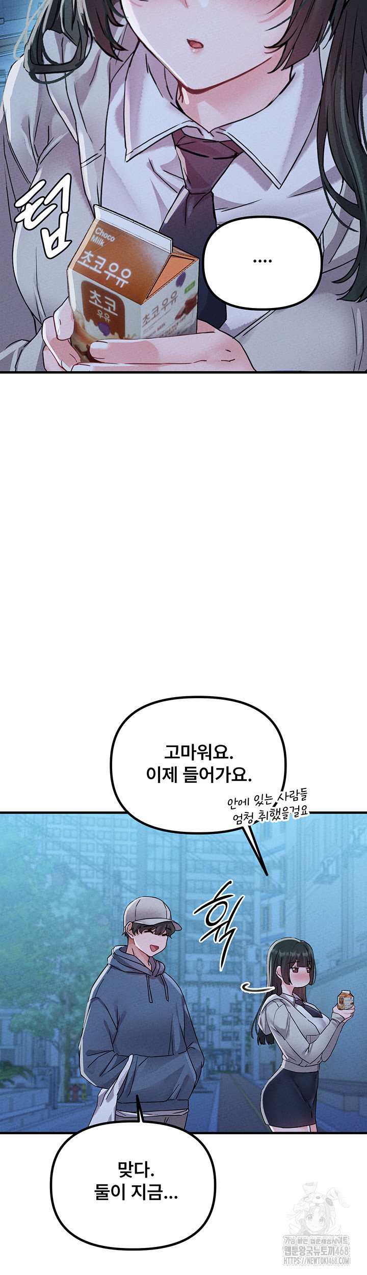 the-reincarnated-man-raw-chap-21-43