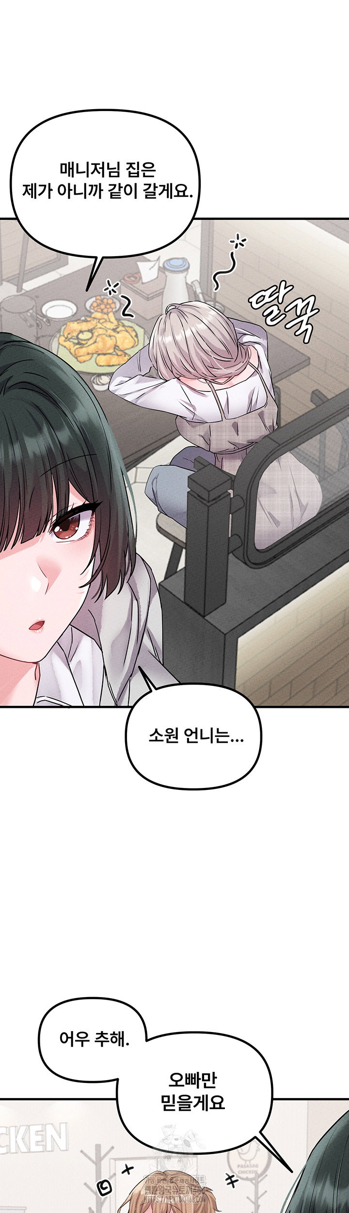 the-reincarnated-man-raw-chap-21-45