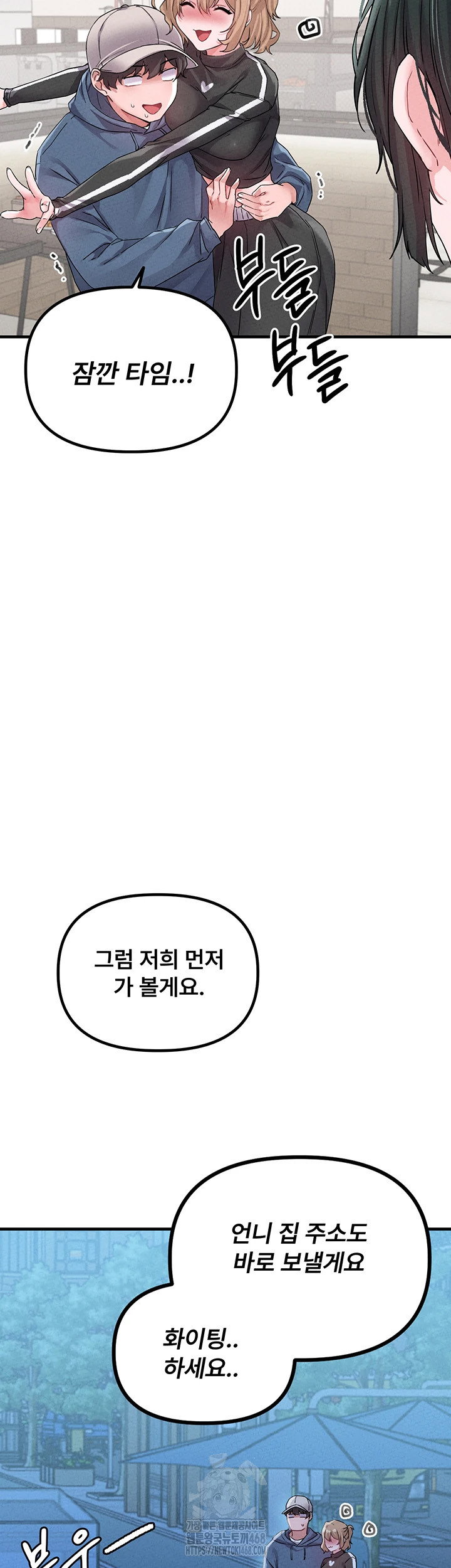the-reincarnated-man-raw-chap-21-46