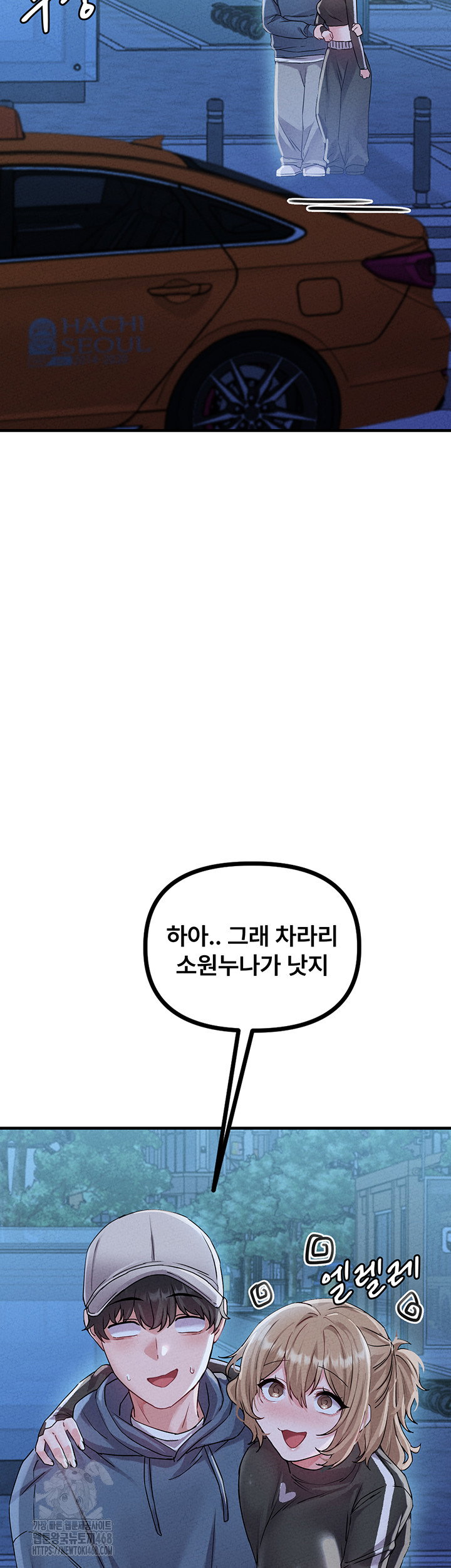 the-reincarnated-man-raw-chap-21-47