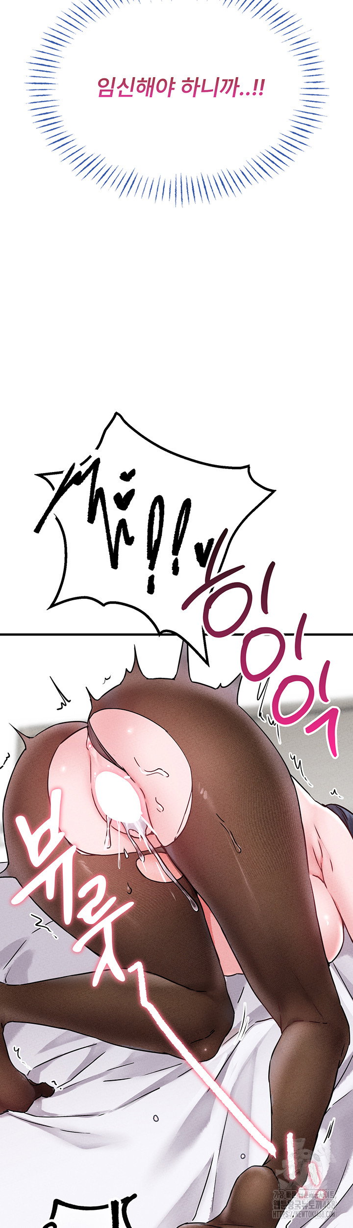 the-reincarnated-man-raw-chap-21-4