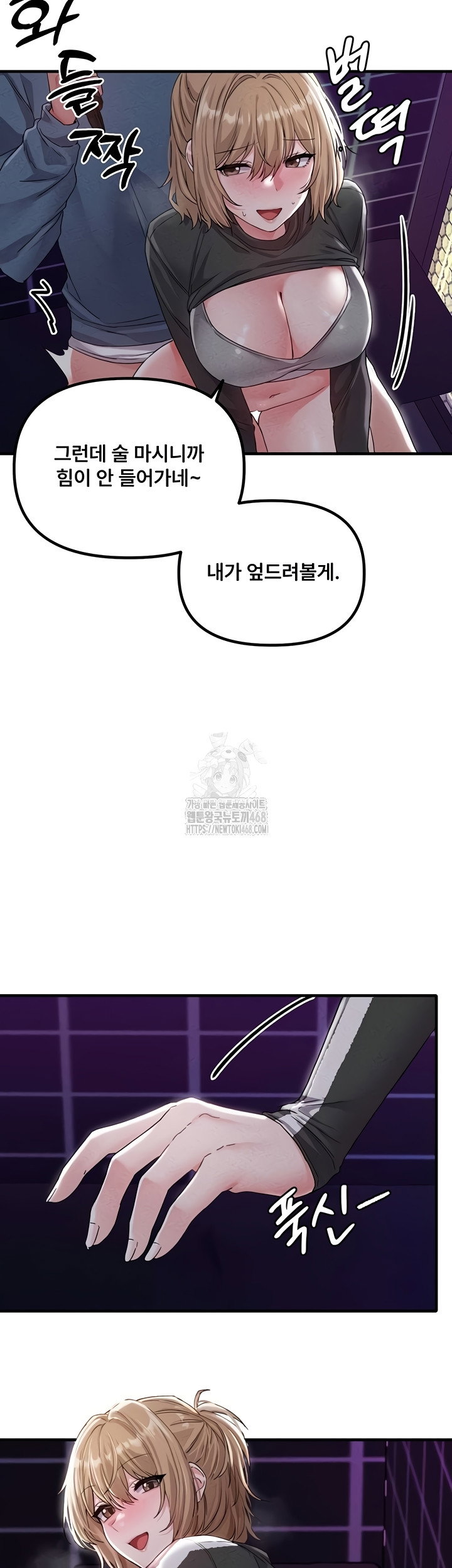the-reincarnated-man-raw-chap-22-35