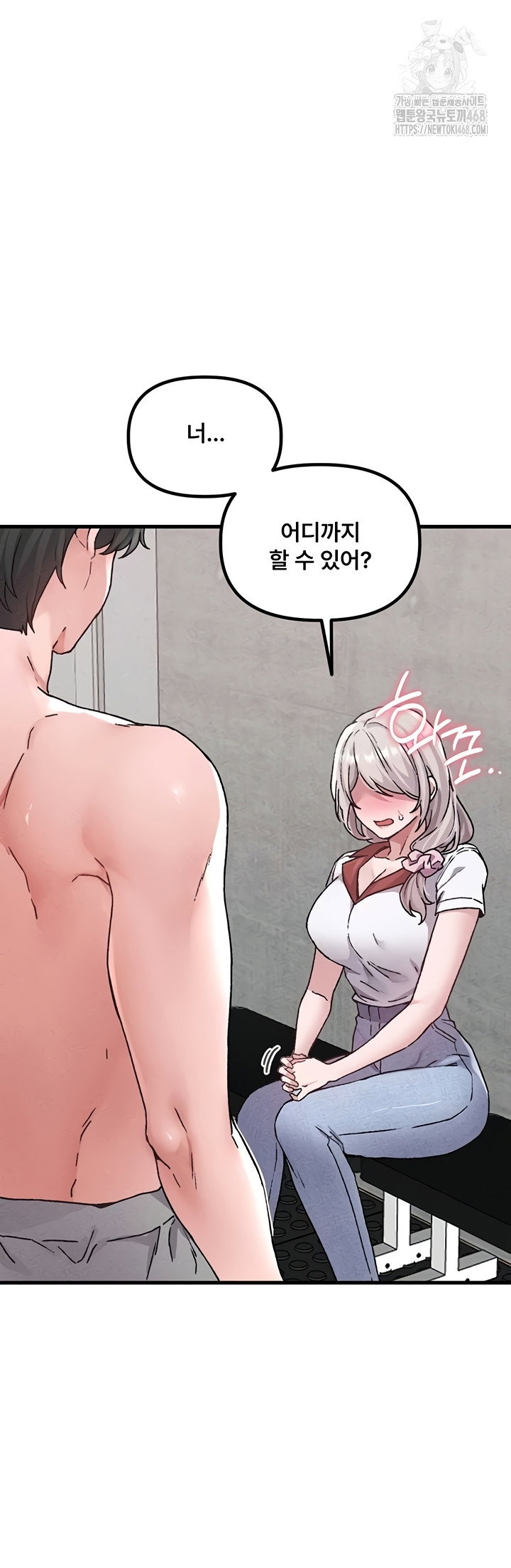 the-reincarnated-man-raw-chap-24-15