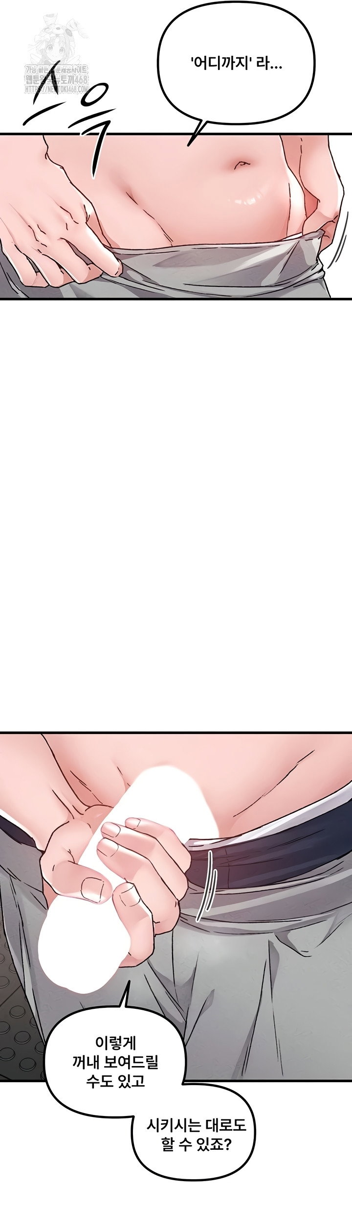 the-reincarnated-man-raw-chap-24-16