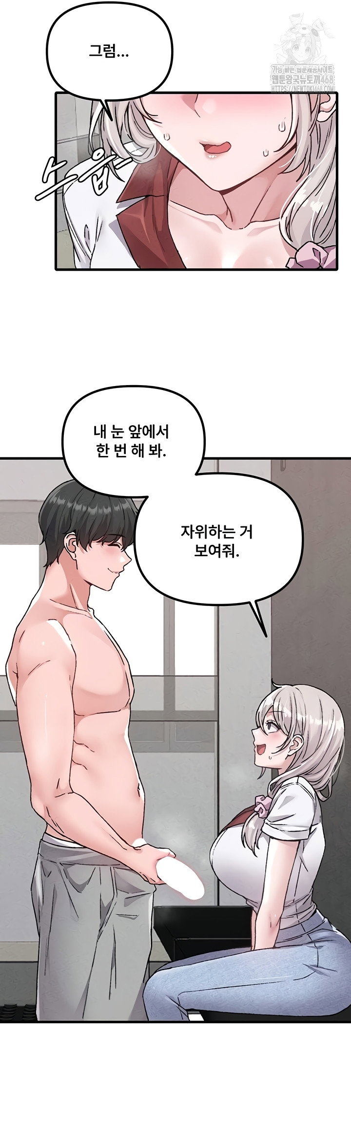 the-reincarnated-man-raw-chap-24-19