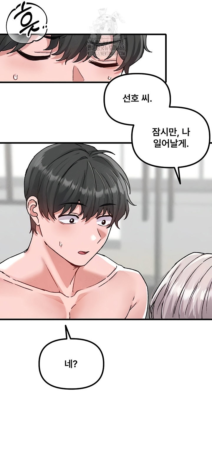 the-reincarnated-man-raw-chap-24-29