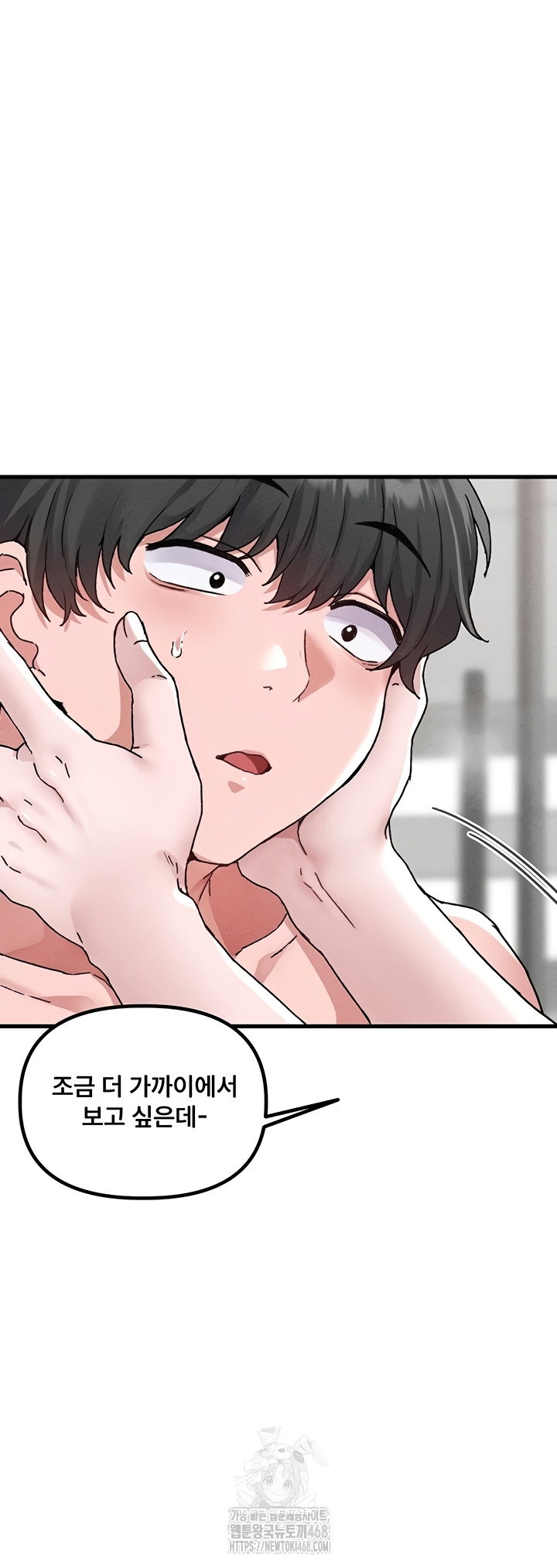 the-reincarnated-man-raw-chap-24-34