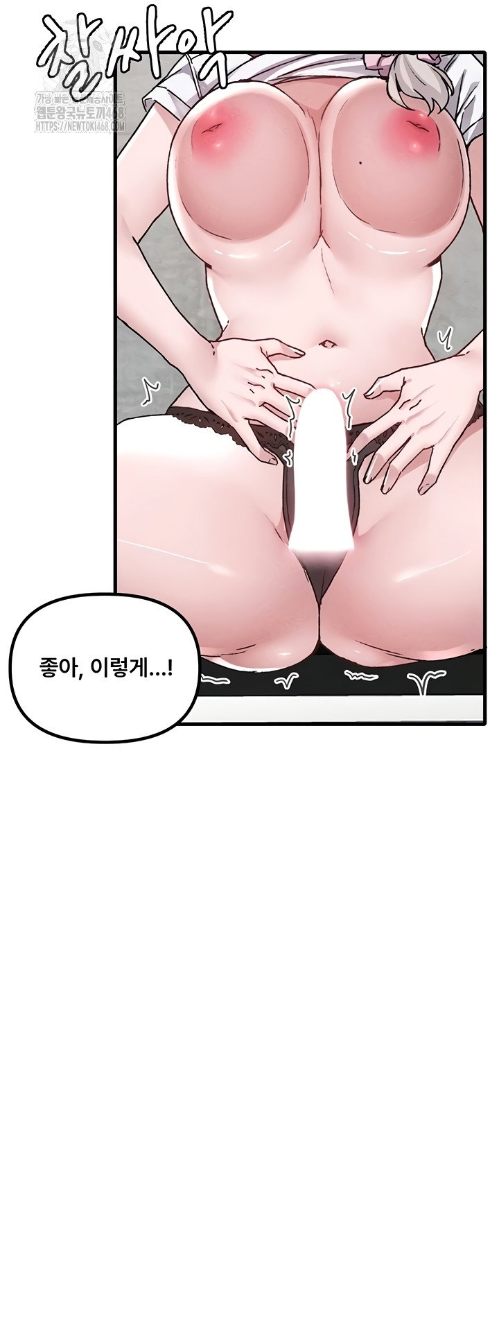 the-reincarnated-man-raw-chap-24-36