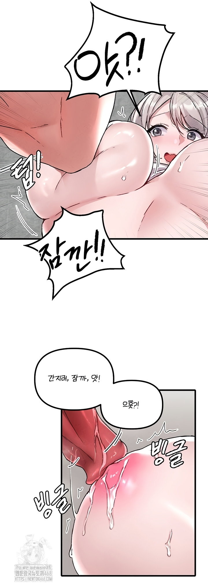 the-reincarnated-man-raw-chap-24-39