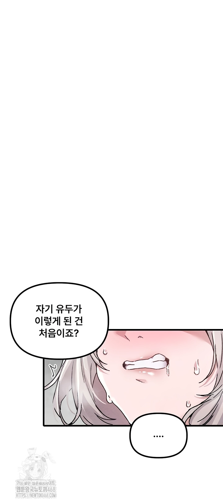 the-reincarnated-man-raw-chap-24-42