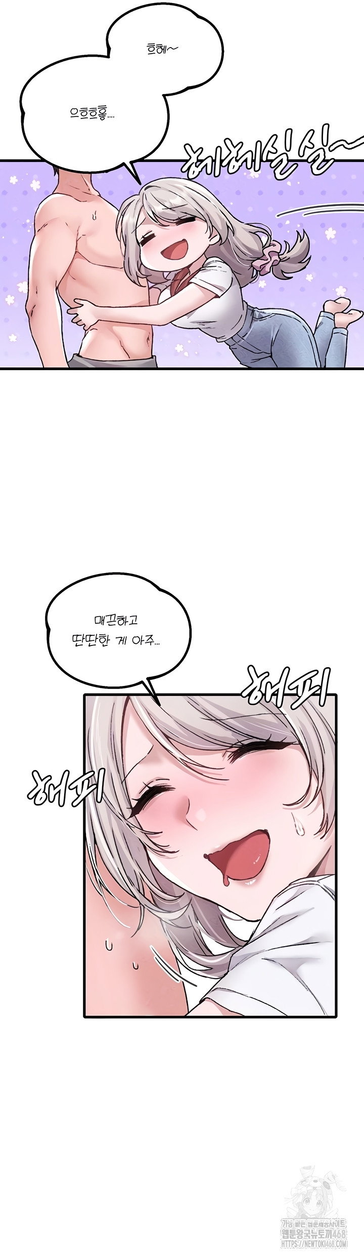 the-reincarnated-man-raw-chap-24-5