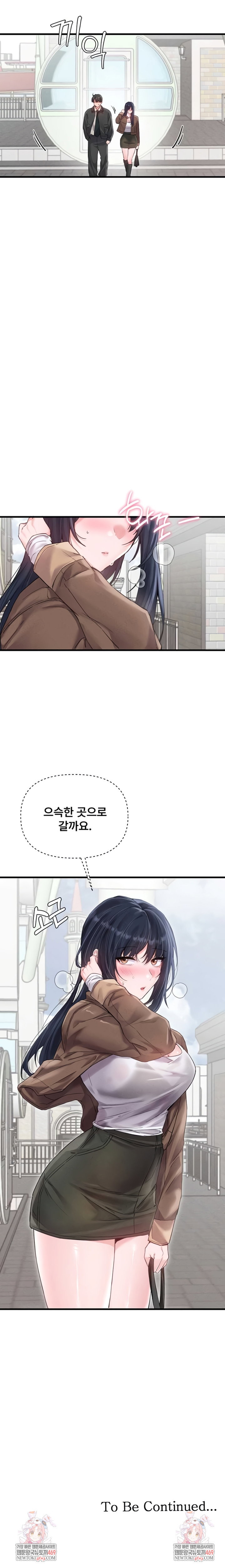 the-reincarnated-man-raw-chap-28-8