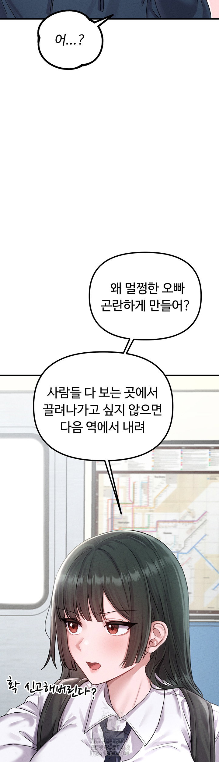 the-reincarnated-man-raw-chap-3-10
