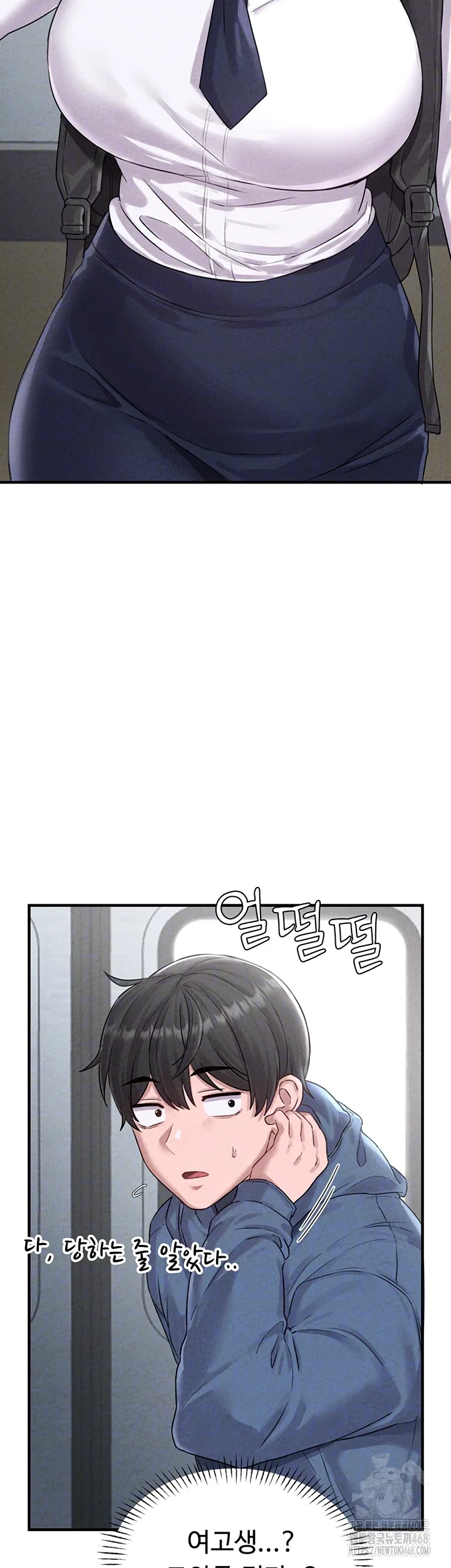 the-reincarnated-man-raw-chap-3-11