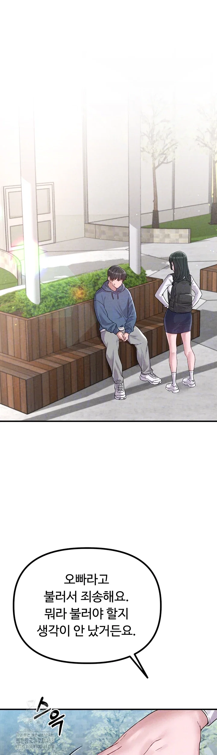 the-reincarnated-man-raw-chap-3-13