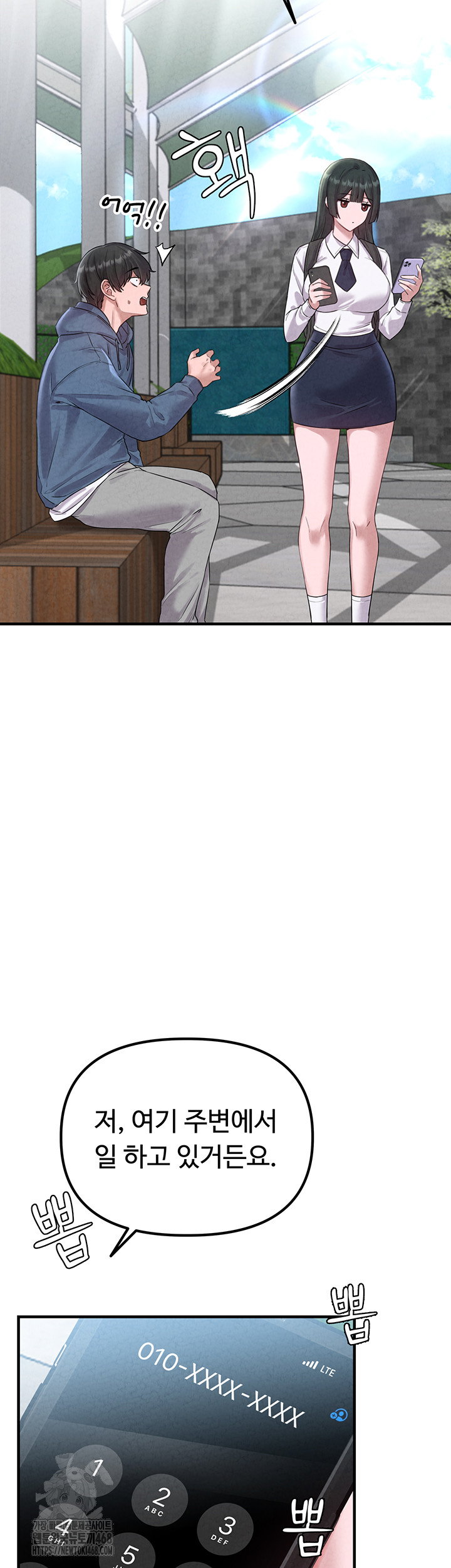 the-reincarnated-man-raw-chap-3-19