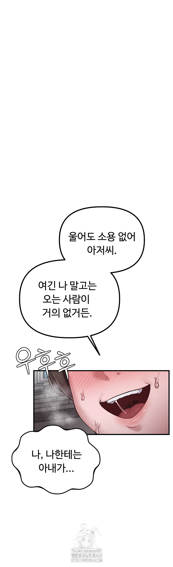 the-reincarnated-man-raw-chap-3-25