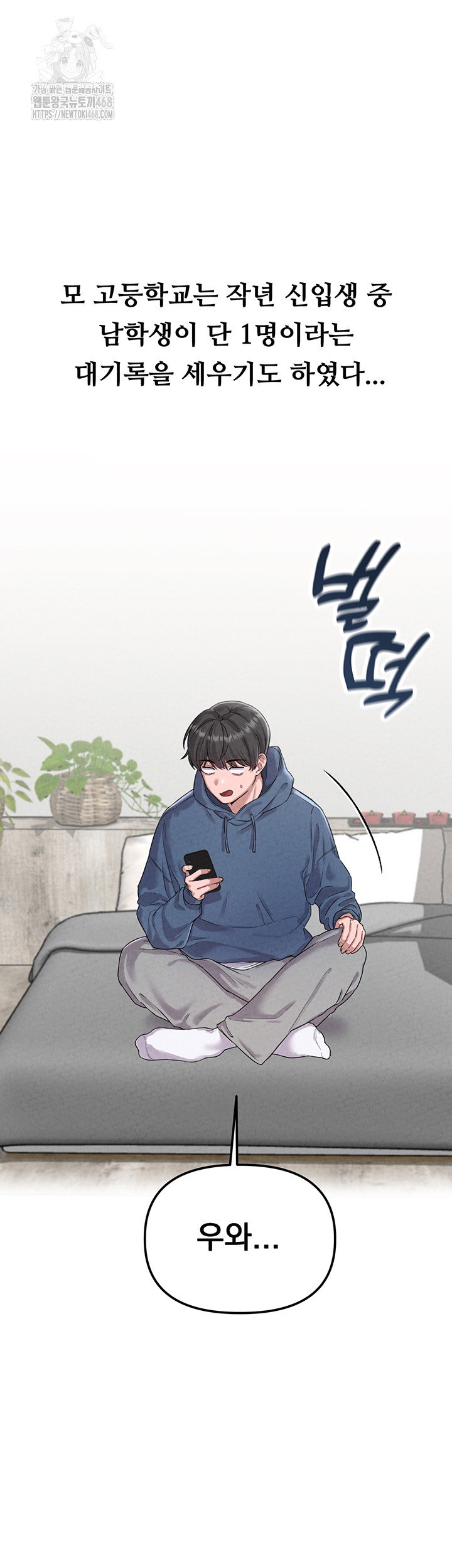 the-reincarnated-man-raw-chap-3-38