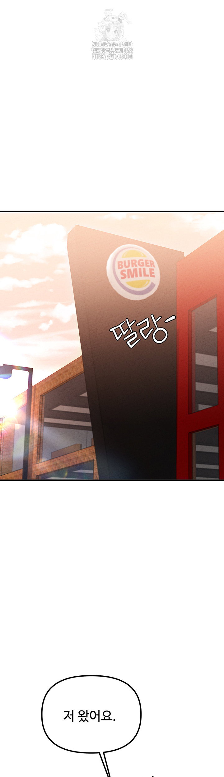 the-reincarnated-man-raw-chap-3-44