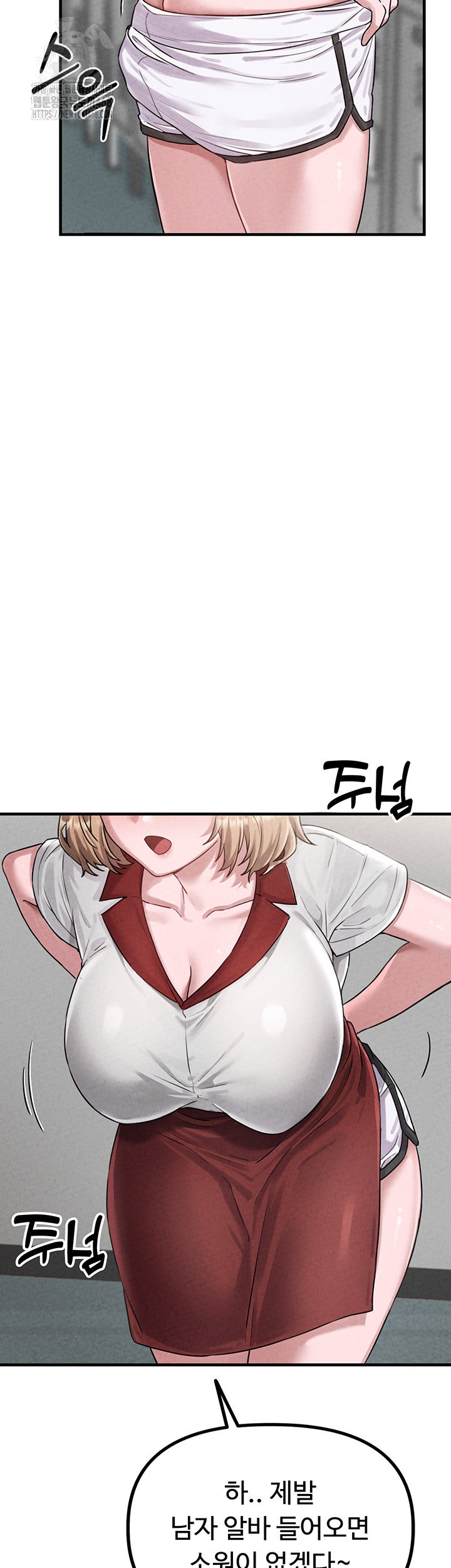 the-reincarnated-man-raw-chap-3-51