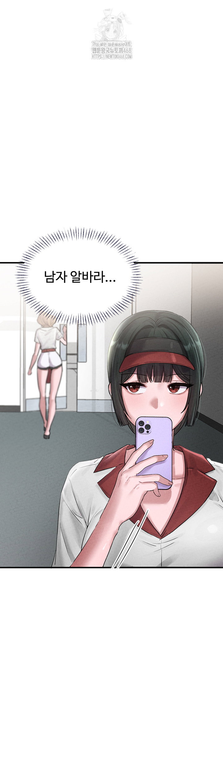 the-reincarnated-man-raw-chap-3-54
