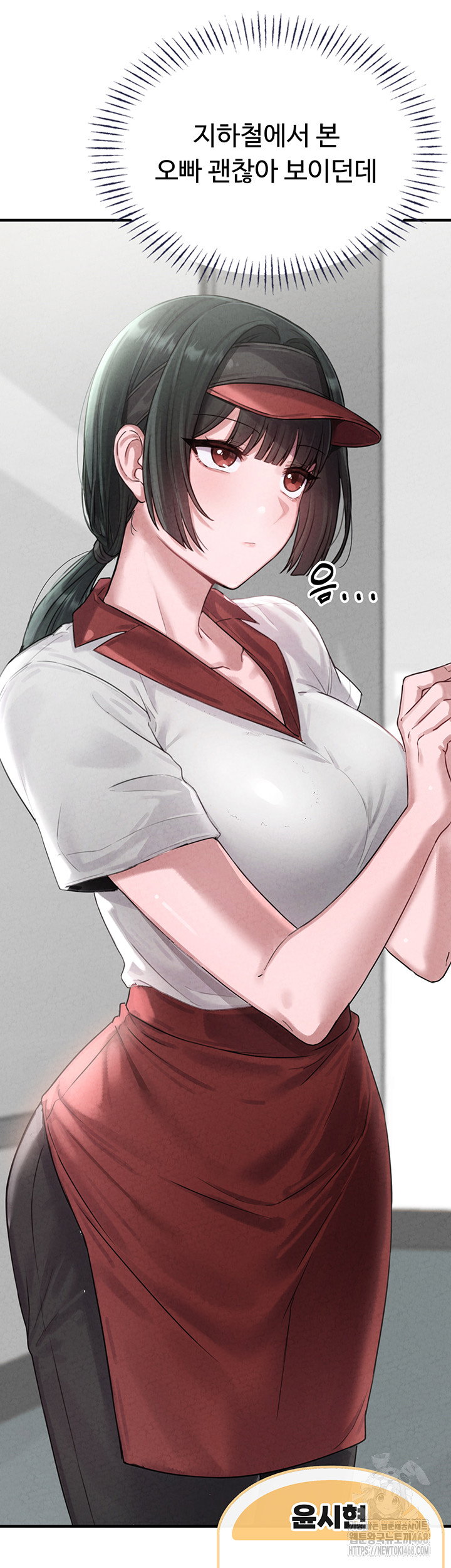 the-reincarnated-man-raw-chap-3-55