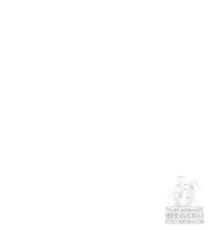 the-reincarnated-man-raw-chap-3-57