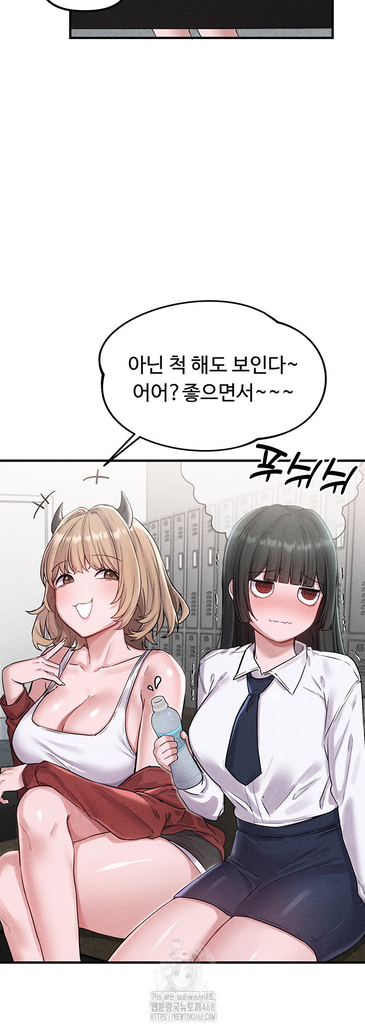 the-reincarnated-man-raw-chap-3-63