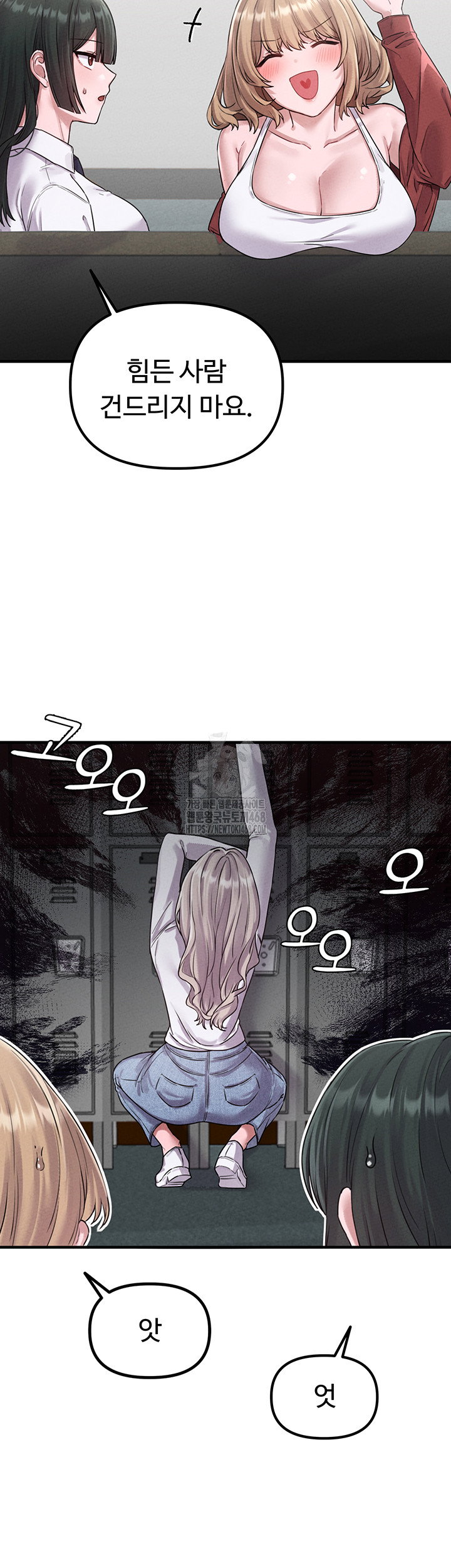 the-reincarnated-man-raw-chap-3-65