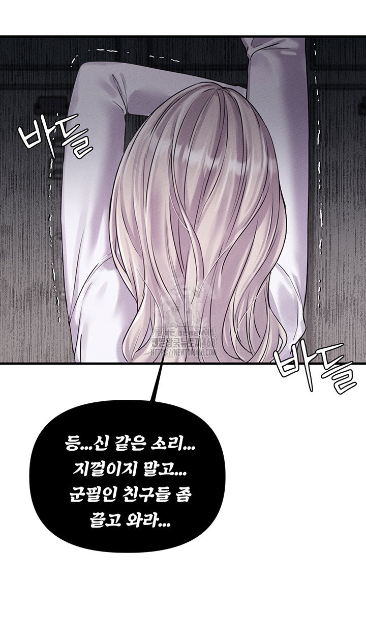 the-reincarnated-man-raw-chap-3-66