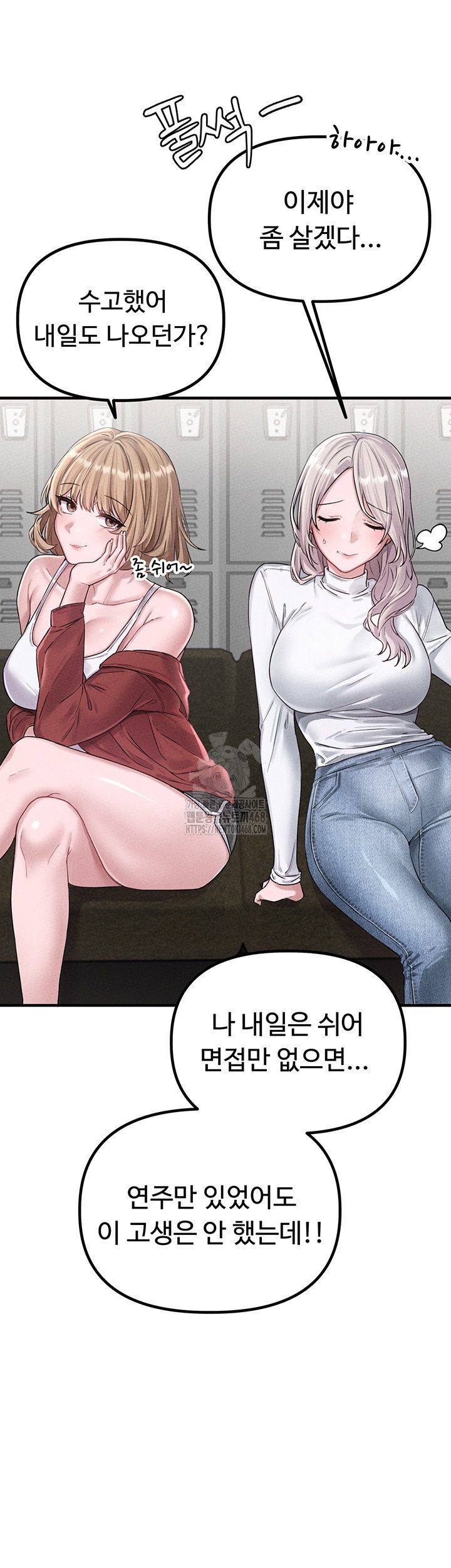 the-reincarnated-man-raw-chap-3-71