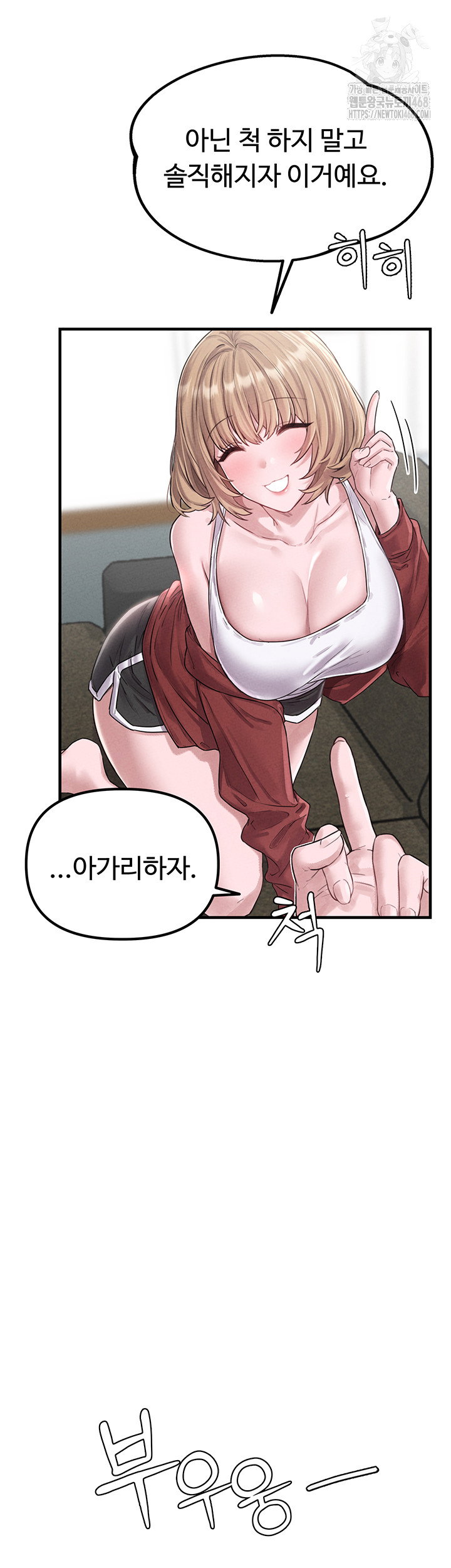 the-reincarnated-man-raw-chap-3-75
