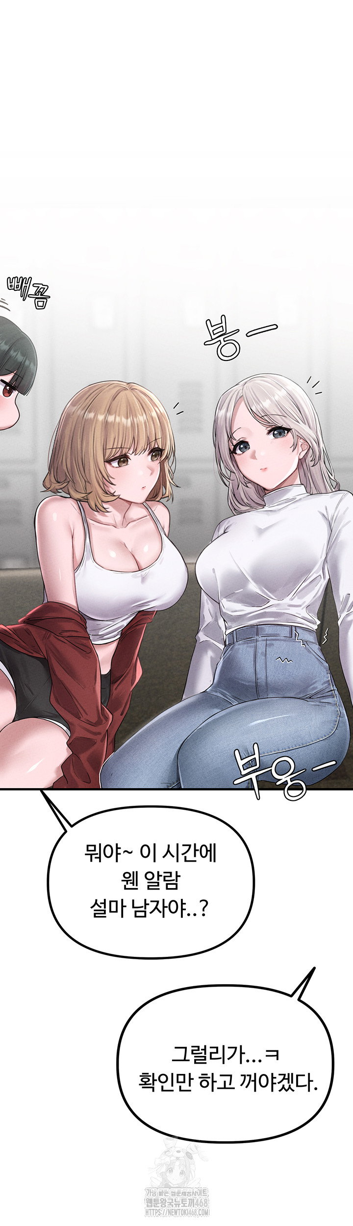 the-reincarnated-man-raw-chap-3-76