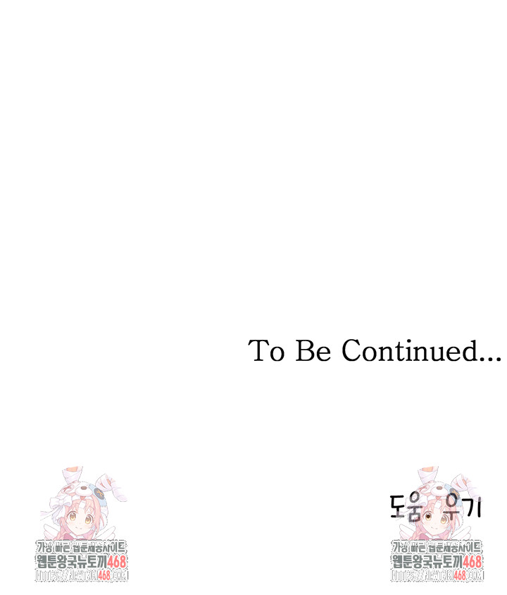the-reincarnated-man-raw-chap-3-78
