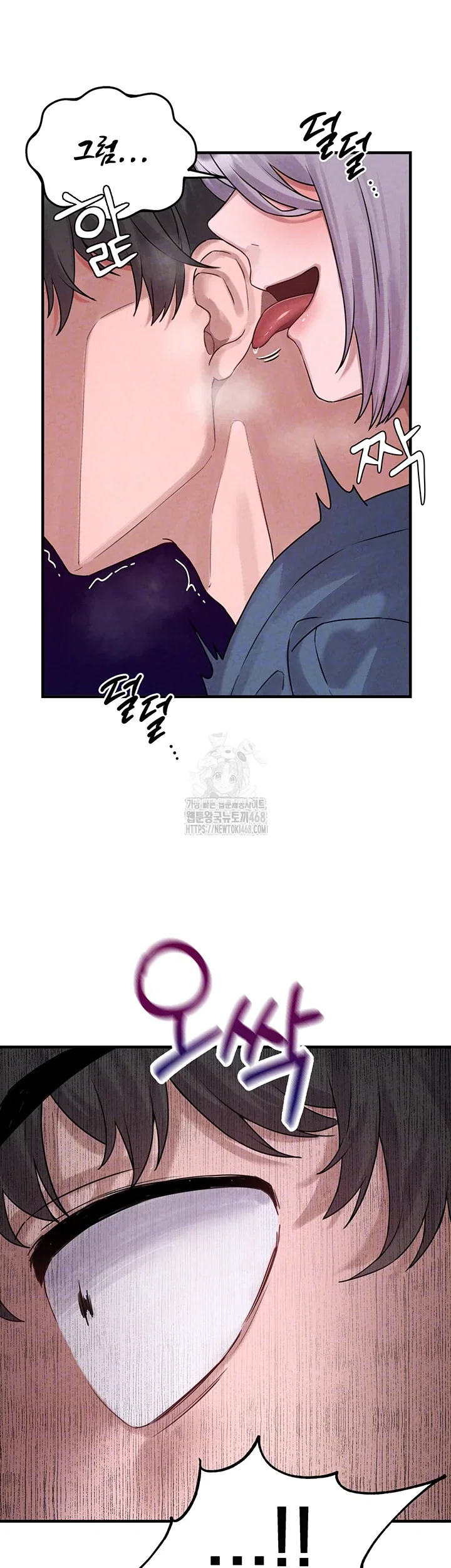 the-reincarnated-man-raw-chap-3-8