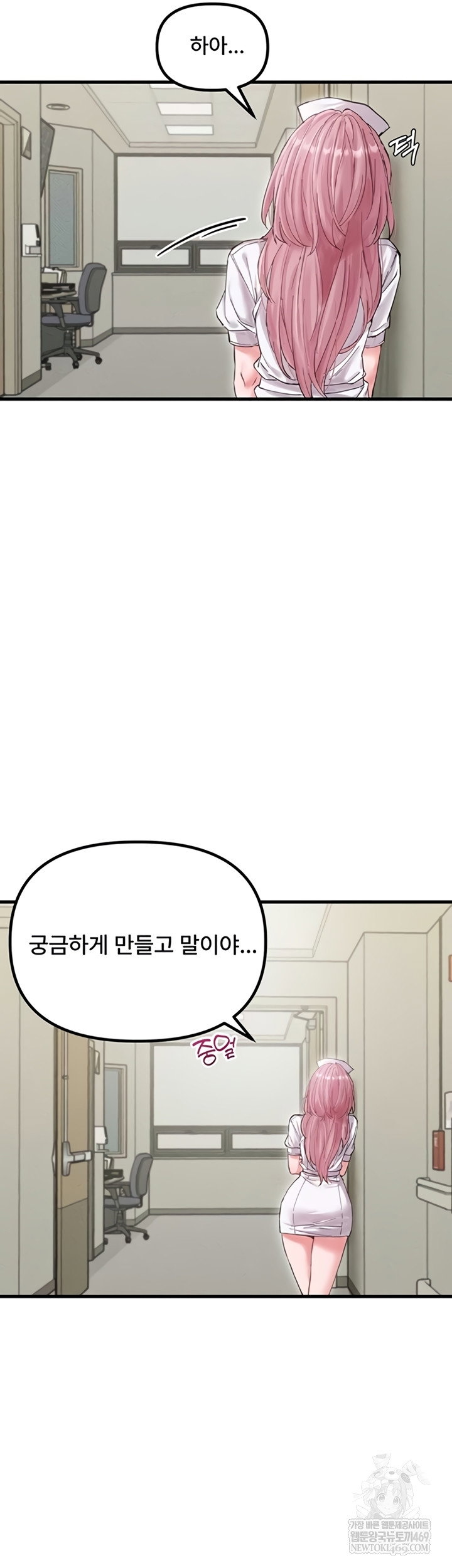 the-reincarnated-man-raw-chap-36-9
