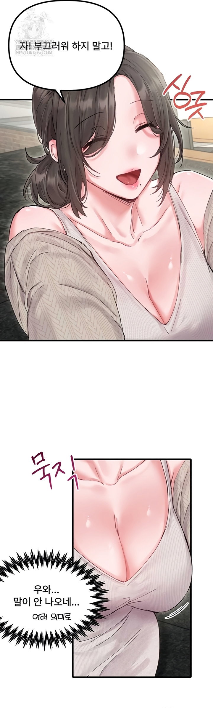 the-reincarnated-man-raw-chap-36-18