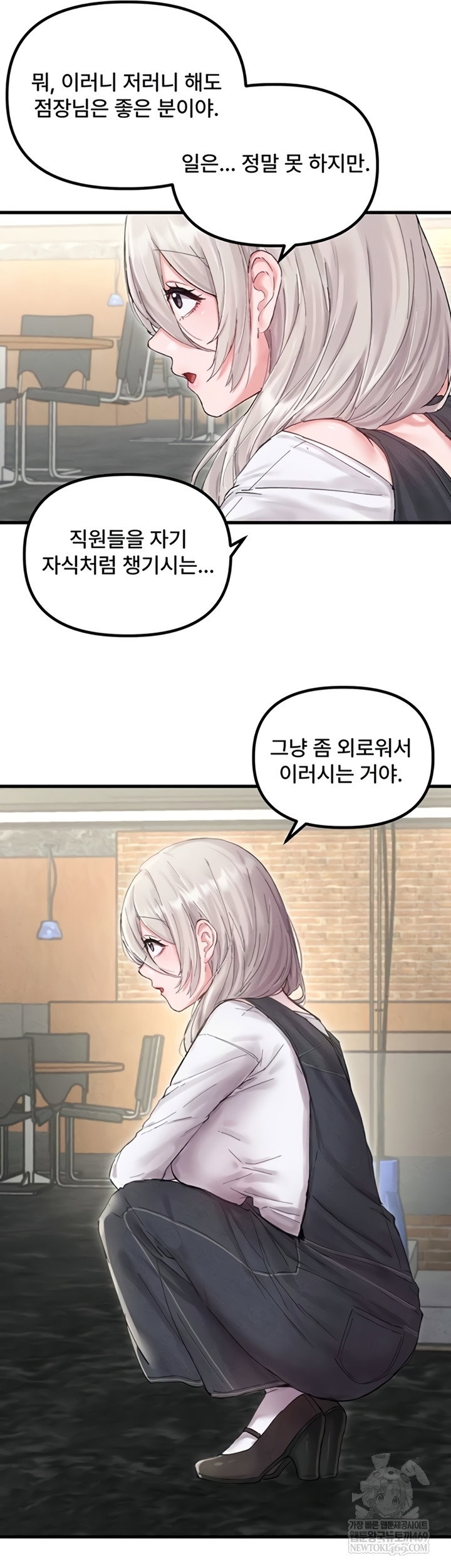 the-reincarnated-man-raw-chap-36-28