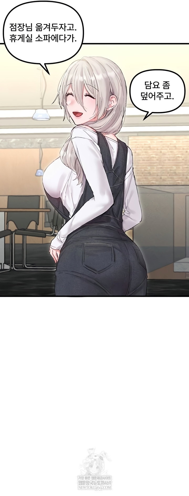 the-reincarnated-man-raw-chap-36-30