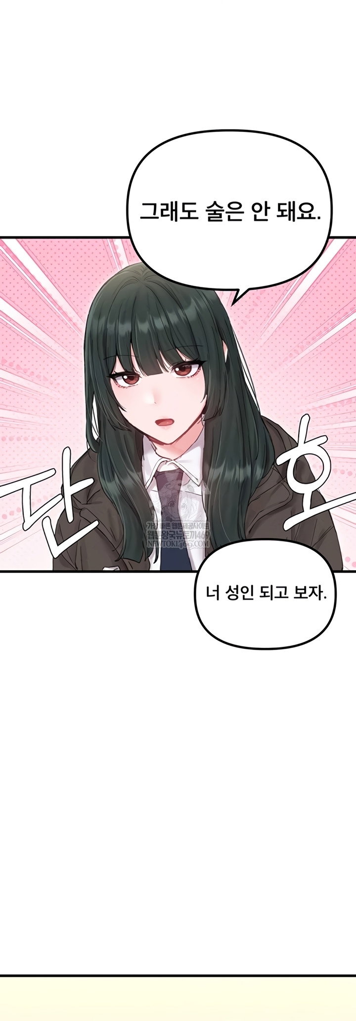 the-reincarnated-man-raw-chap-36-38