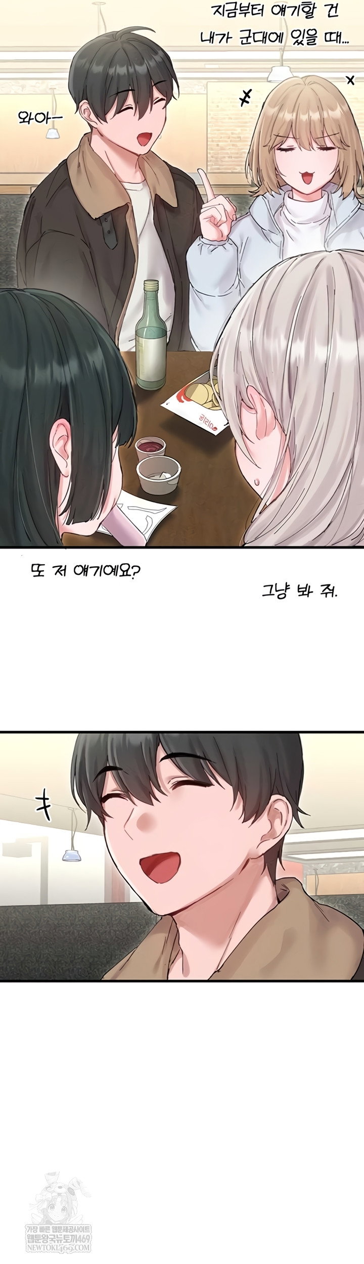the-reincarnated-man-raw-chap-36-39