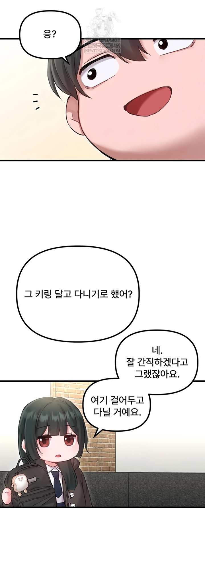 the-reincarnated-man-raw-chap-36-40