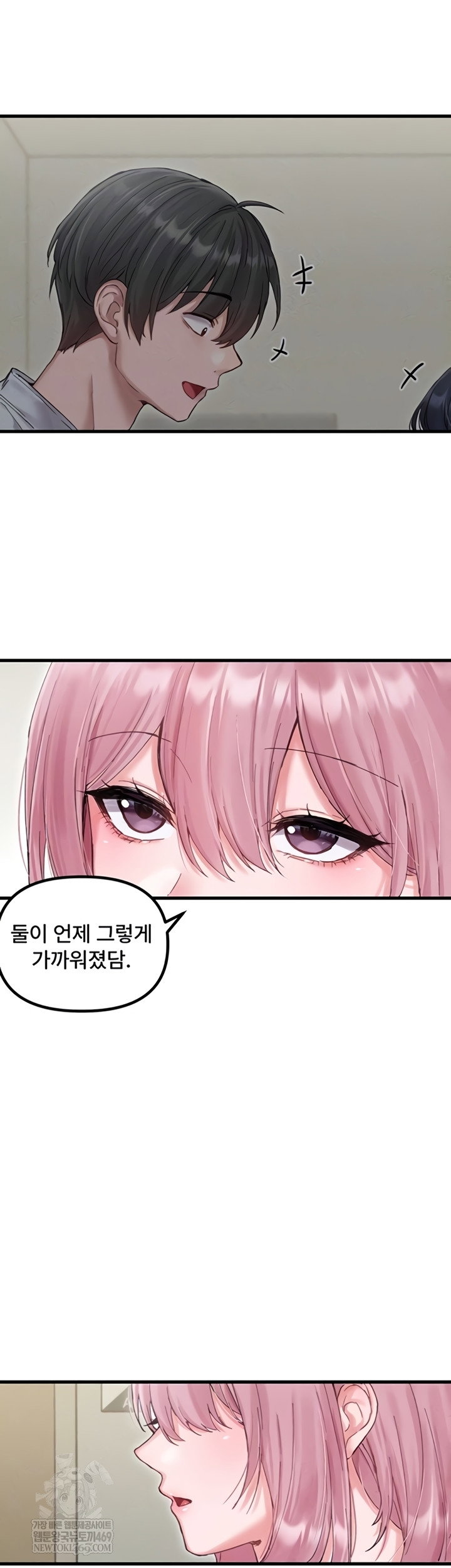 the-reincarnated-man-raw-chap-36-7