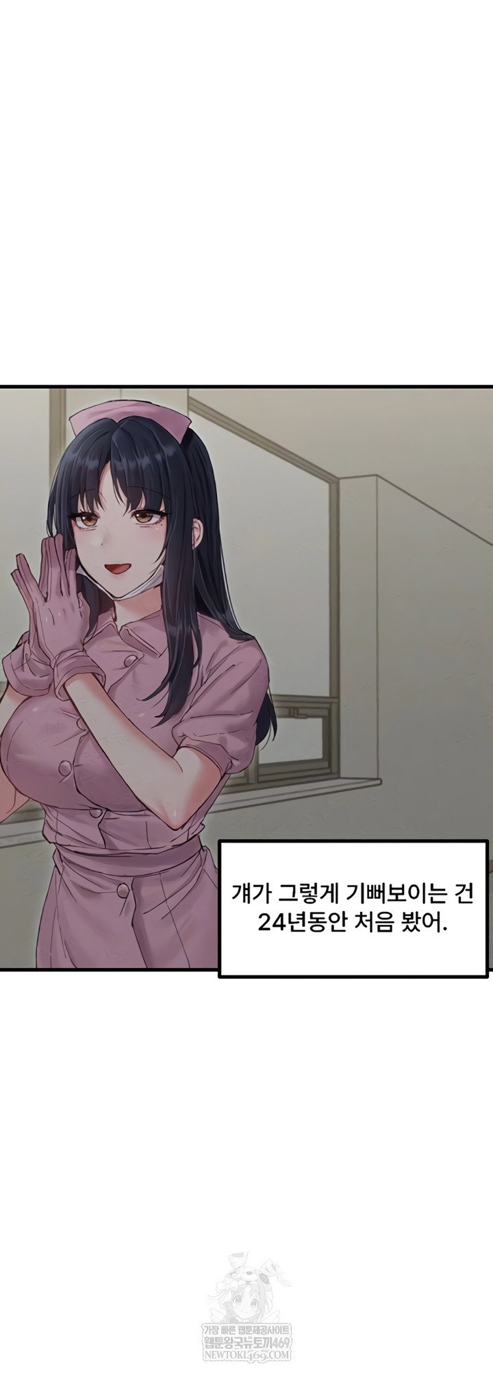 the-reincarnated-man-raw-chap-36-8