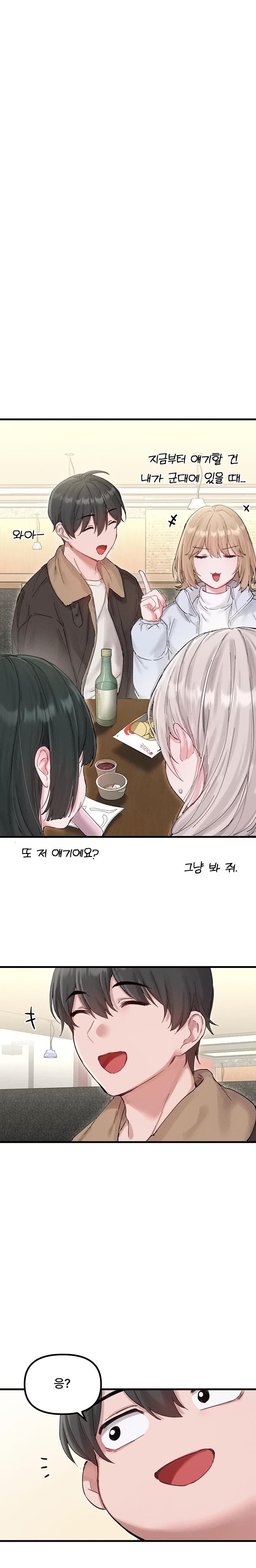 the-reincarnated-man-raw-chap-37-0
